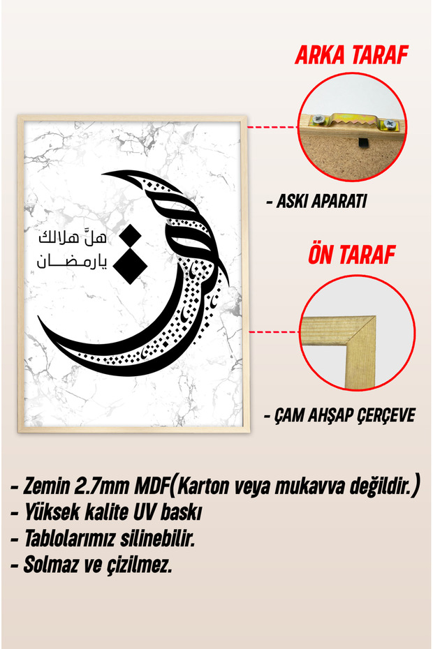 Ahşap Çerçeveli Mdf Tek Tablo İslami 4 Serisi (KENDİ TABLO SETİNİZİ OLUŞTURACAĞINIZ LİSTE) - 4