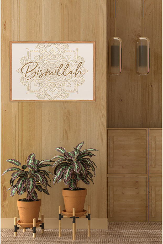 Ahşap Çerçeveli Mdf Tek Tablo İslami 5 Serisi (KENDİ TABLO SETİNİZİ OLUŞTURACAĞINIZ LİSTE) - 1