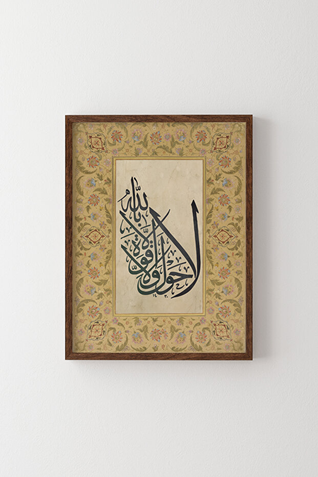 لا هافلي - إطار خشبي منقوش