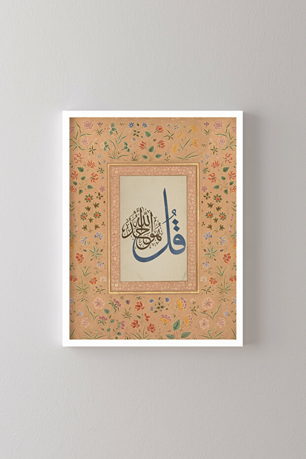 كولهوفاللهو - الإطار الأبيض
