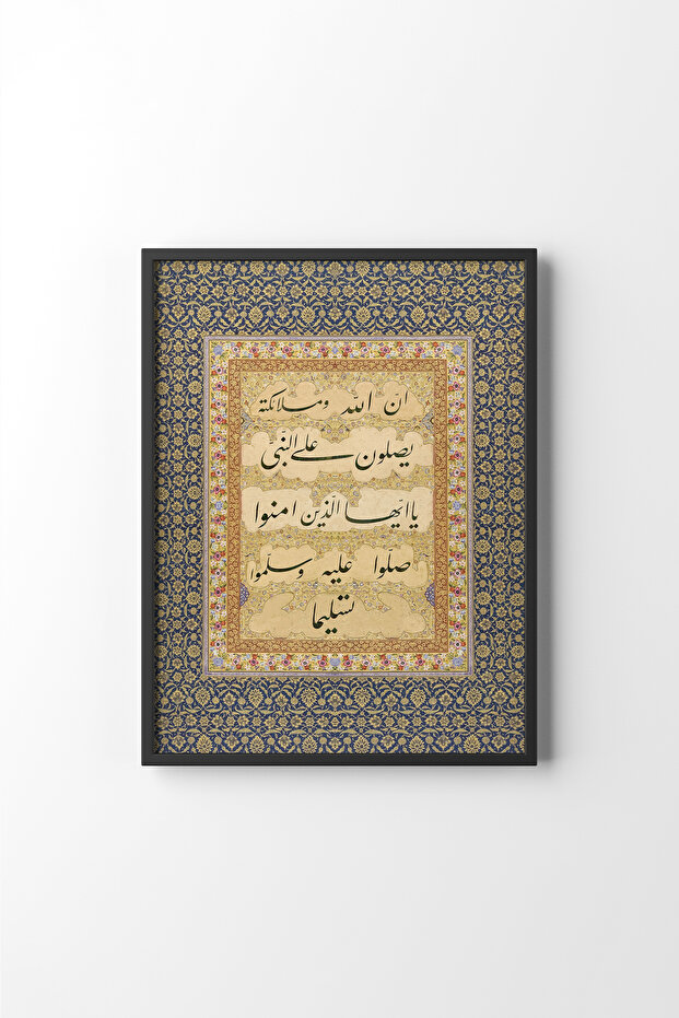 هرتز. سلطة النبي - الإطار الأسود