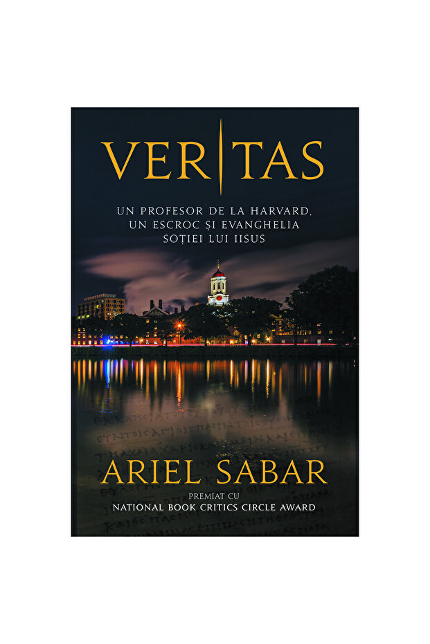 Αλήθεια, Ariel Sabar - 1