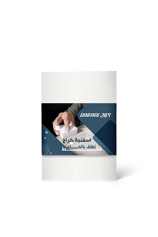 إسفنجة تنظيف مضادة للخدش - 1