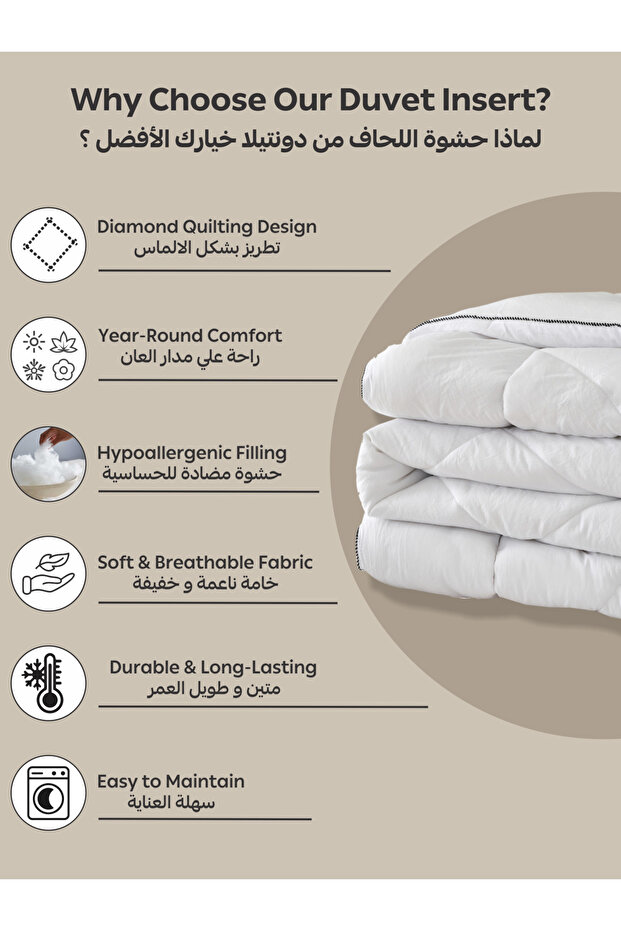 Quilted Duvet Insert - 170x230 Cms - Down Alternative - Single Size, 350 Gsm Filling - 7