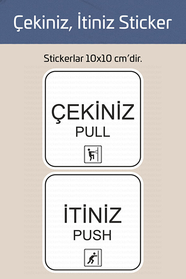 Pull and Push Door Warning Directional Sticker Set - 1