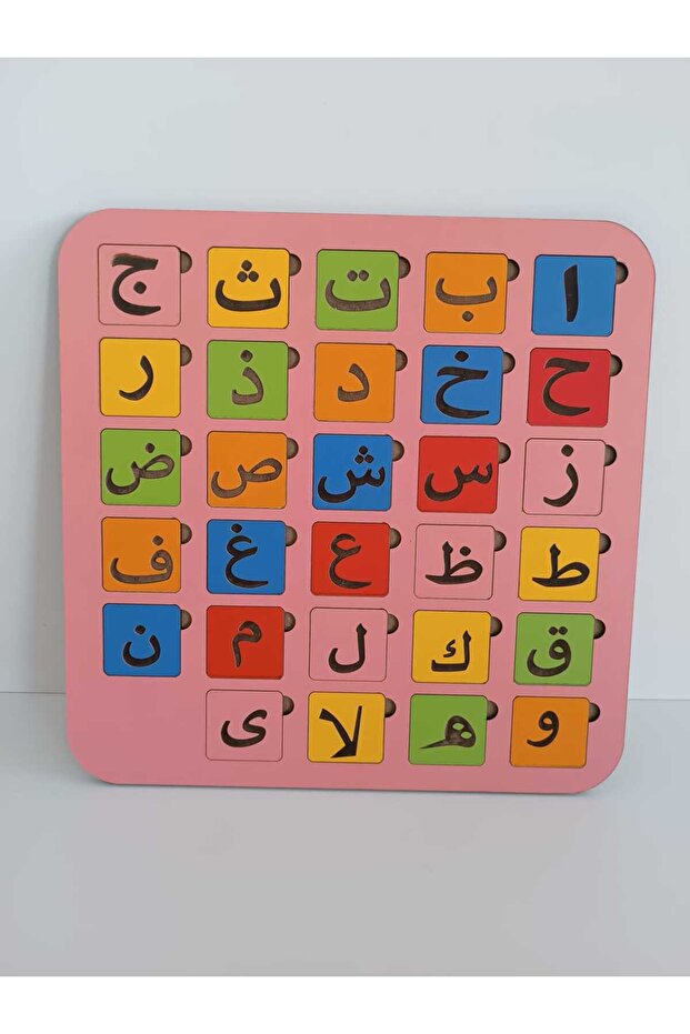 İsme Özel Elif Ba Puzzle Pembe - 2