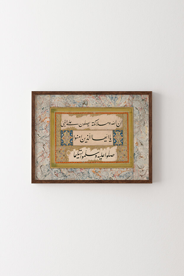 الأحدب سورة 56. آية - إطار خشبي منقوش