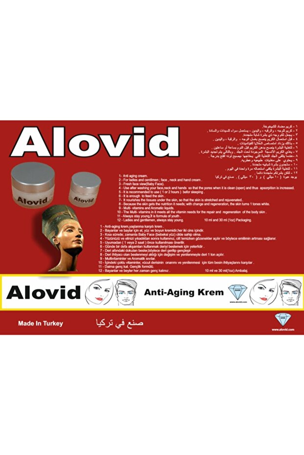 Alovid - 1