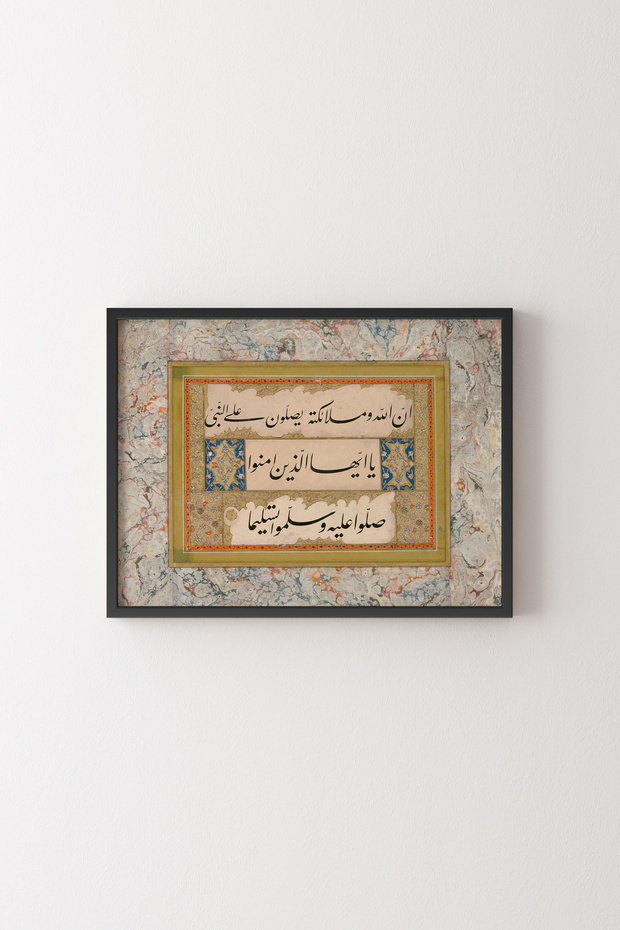 الأحدب سورة 56. آية - الإطار الأسود