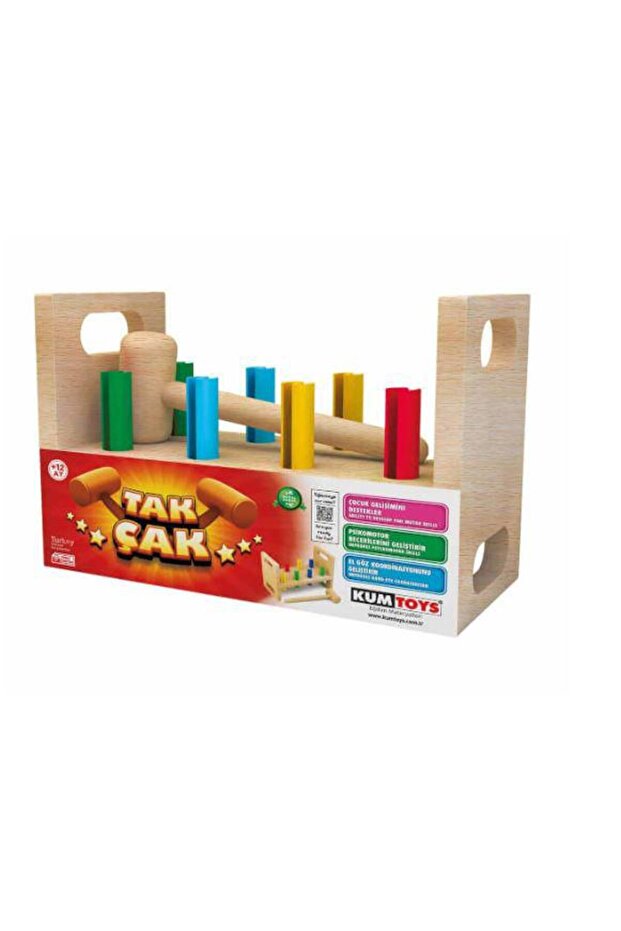 Joc din lemn, plug, - 1