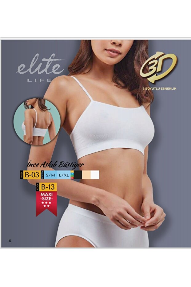 حزام رفيع بوستير - 1