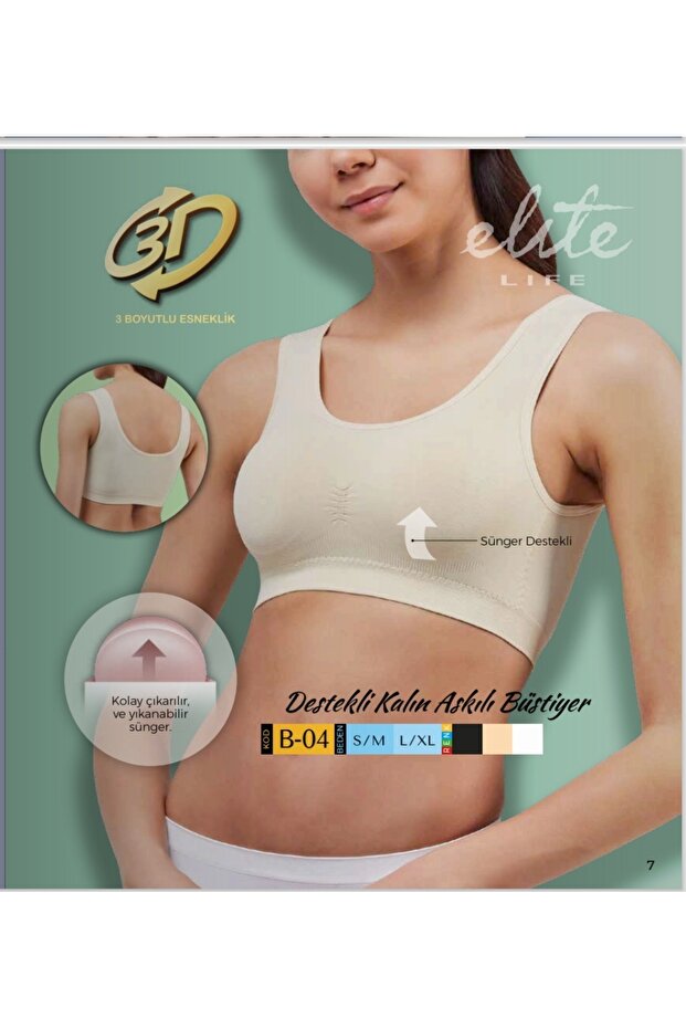 Supported Thick Strap Bustier