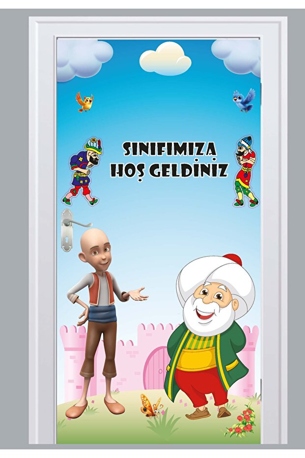 حكاية تلبيس الباب - 1