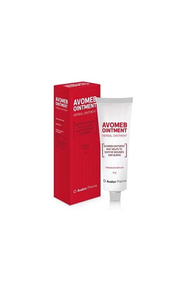 مرهم أفوميب 50 جرام - 1