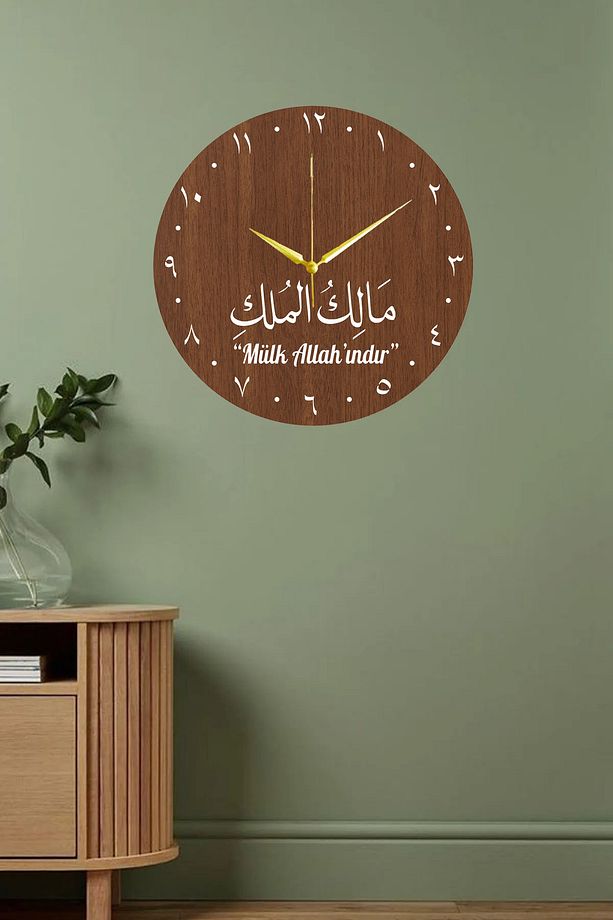 Mülk Allah'ındır Yazılı Arapça Ahşap Duvar Saati - Arapça Duvar Saati 40x40 - 2