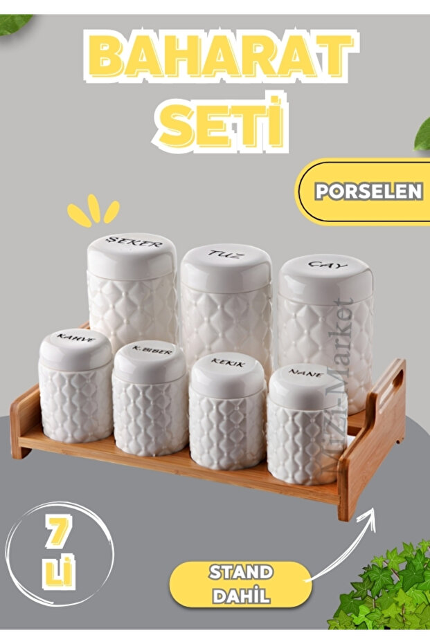 طقم توابل 7 قطع مع حامل - 3