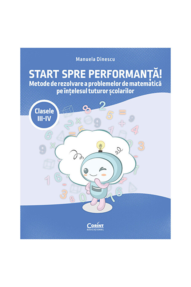 Start towards performance! - 1