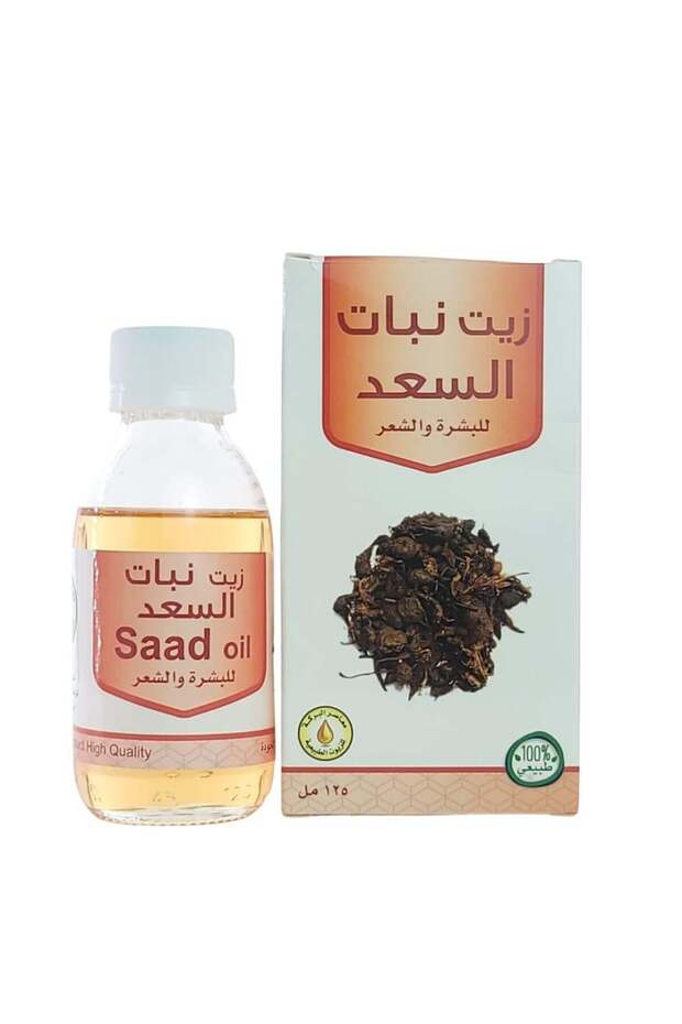 زيت نبات السعد من معاصر البركة 125 مل