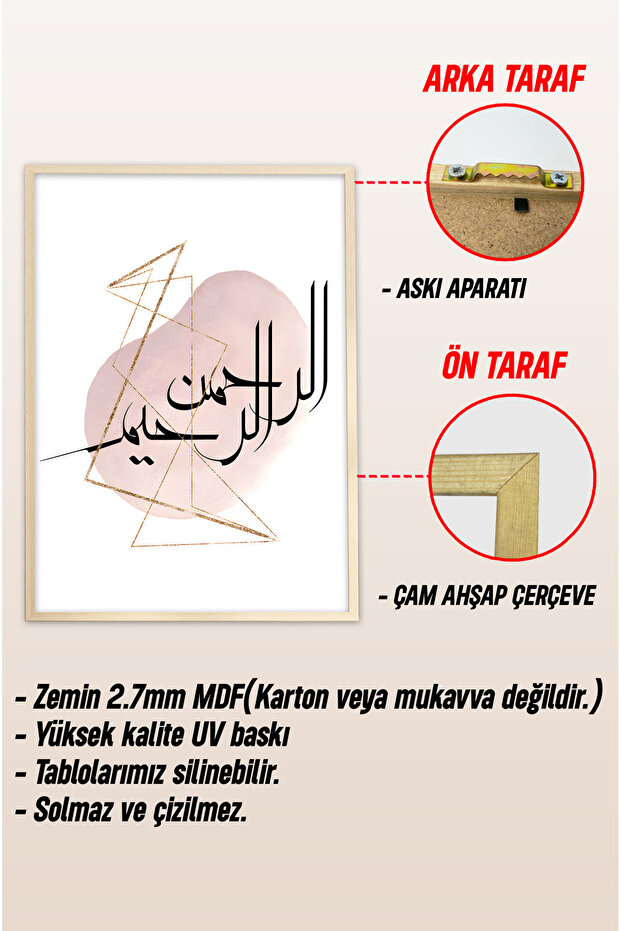 Ahşap Çerçeveli Mdf Tek Tablo İslami 3 Serisi (KENDİ TABLO SETİNİZİ OLUŞTURACAĞINIZ LİSTE) - 4