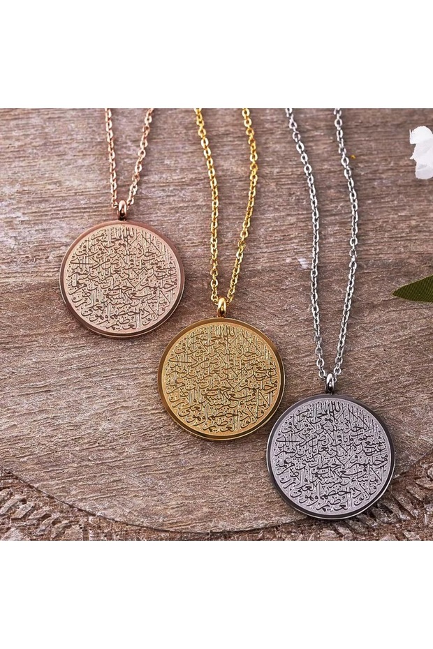 Ayetel Kürsi Kolye - 2