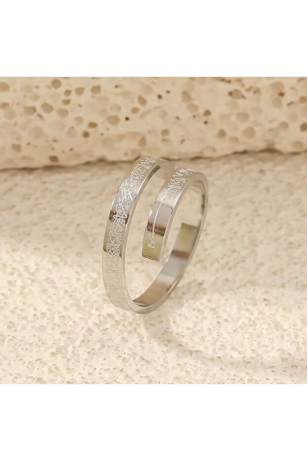 Ayat al-Kursi Stainless Steel Unisex Ring