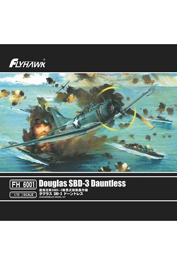 طقم نموذج طائرة دوغلاس SBD-3 Dauntless بمقياس 1/72 من Flyhawk FH6001