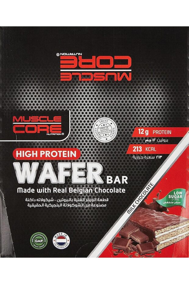 High Protein Wafer Bar | Milk Chocolate | 12 x 40g | 12g Protein, 213 KCAL per