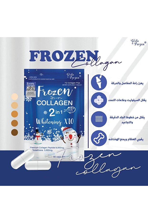 Collagen - 6