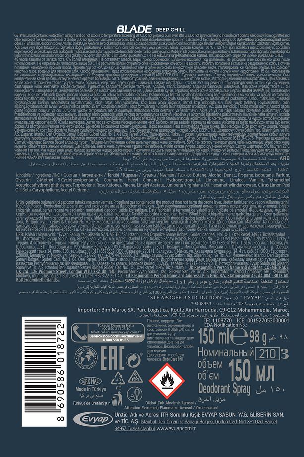 Deep Chill Edt Parfüm Erkek 70 ml & Deodorant 3x150 ml - 7