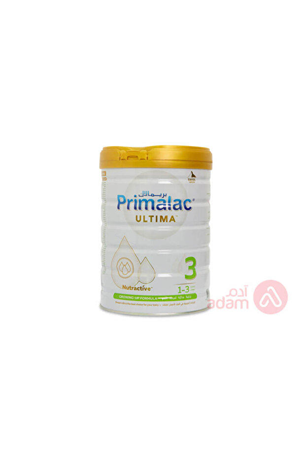 ألتيما 3 900 جرام - 1