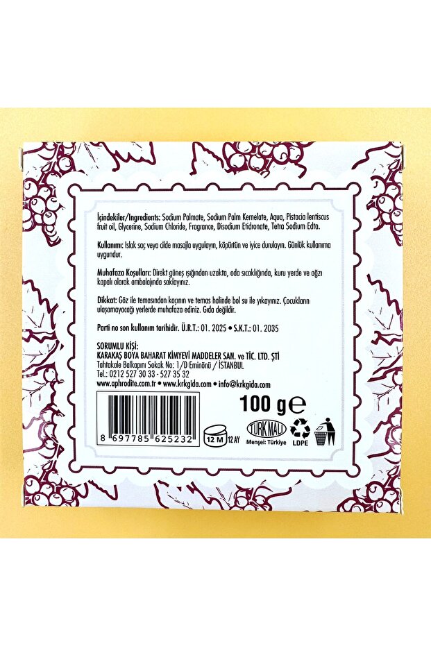 صابون الغار 100 جرام (كرك) - 2