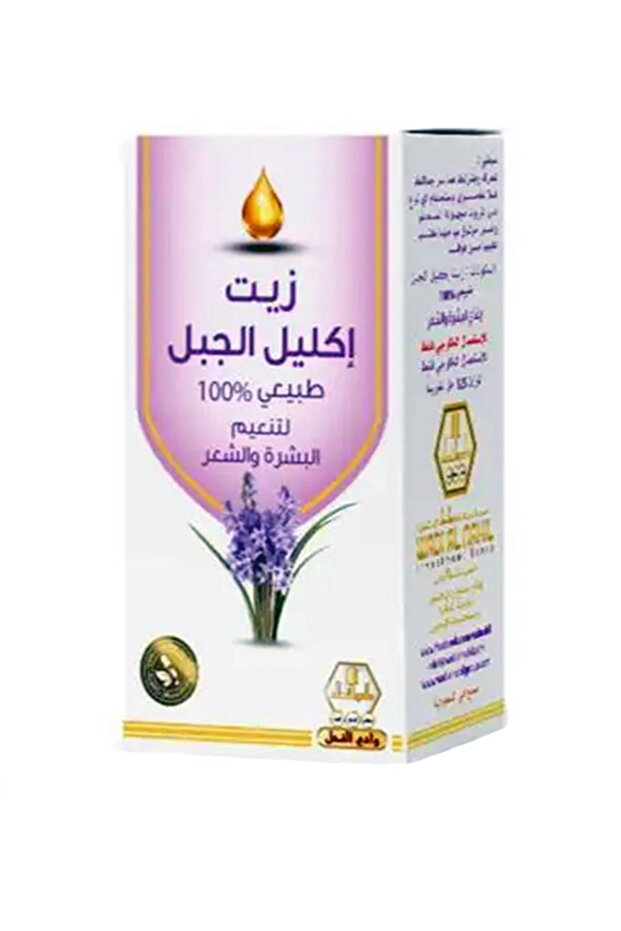 زيت اكليل الجبل 125 مل