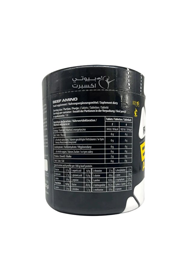 Beef Amino 300 Tablet - 2