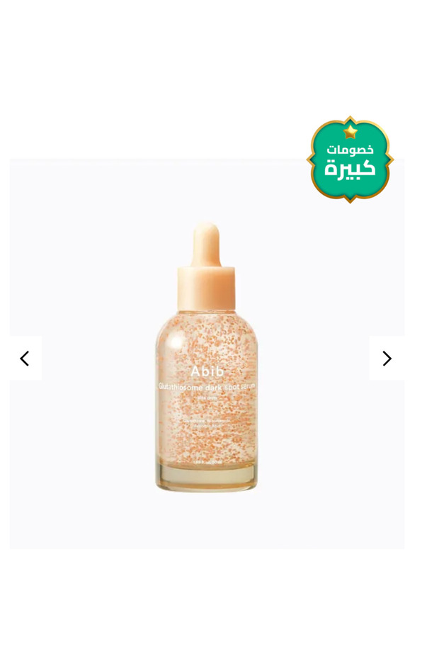 - Glutathiosome Dark Spot Serum Vita Drop 50ml