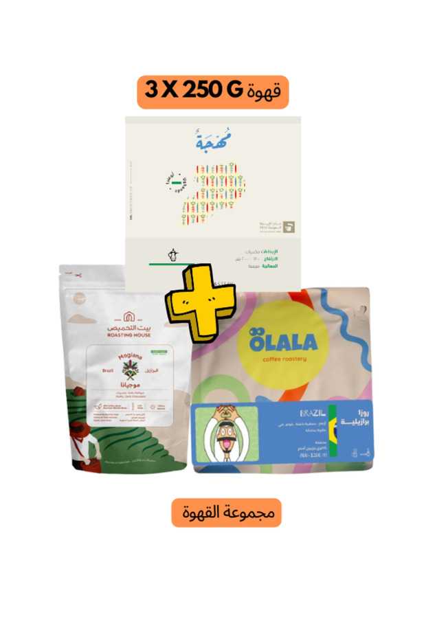 مجموعة من 3 حبوب فاخرة من دوبيو
