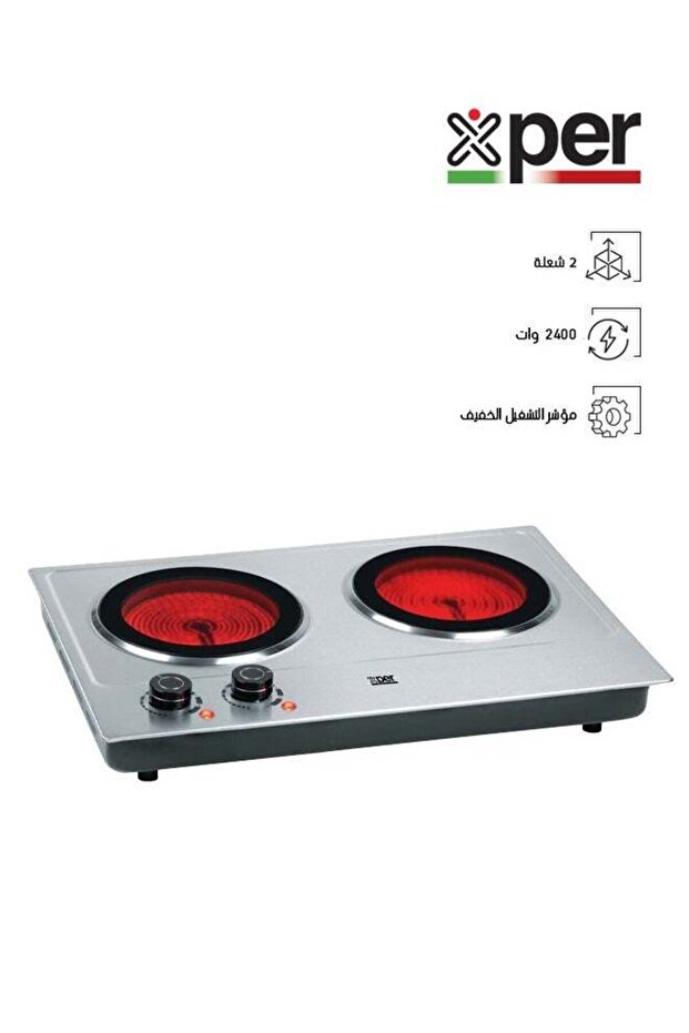 موقد كهربائي مع شعلتين، 2400 واط، سيراميك، فولاذ - XPHP-901-24