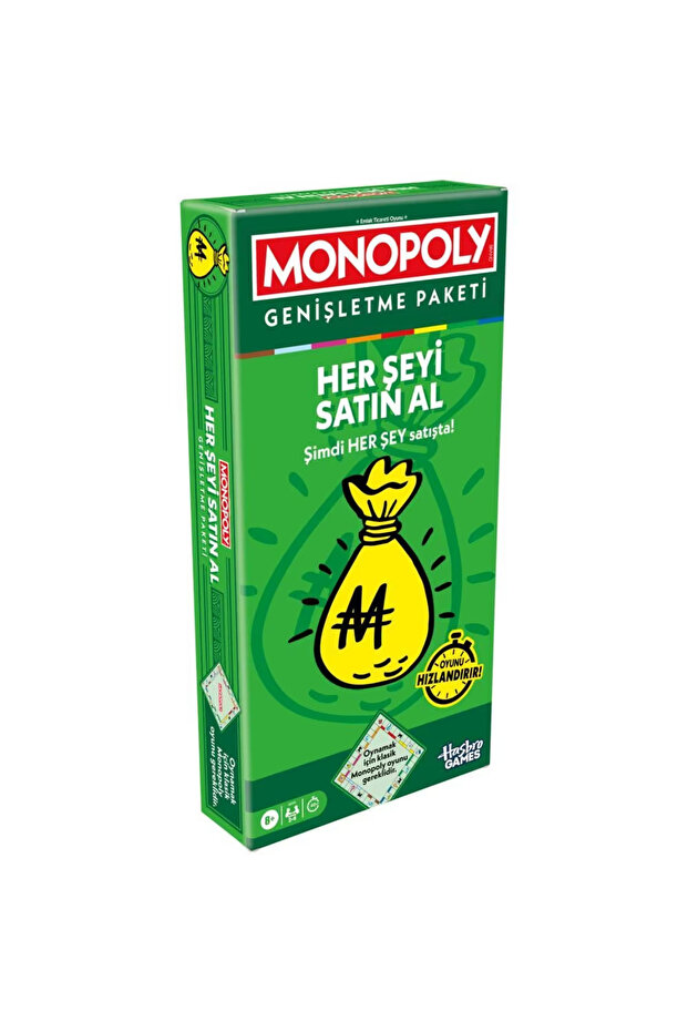 احصل على كل شيء حزمة التوسع - 2