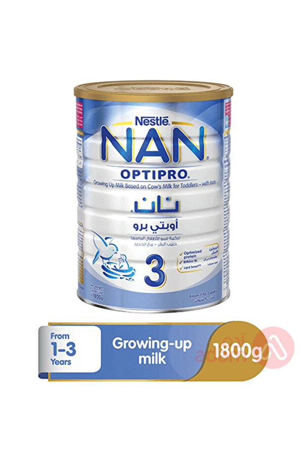 رقم 3 1800 جرام