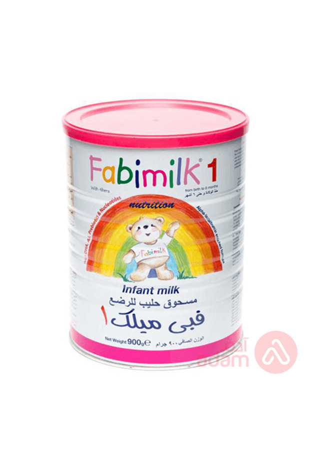 رقم 1 900 جرام