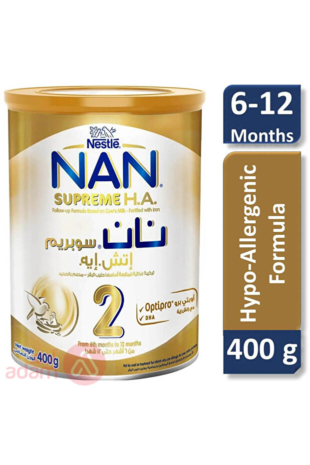 سوبريم برو 2 400 جرام - 1