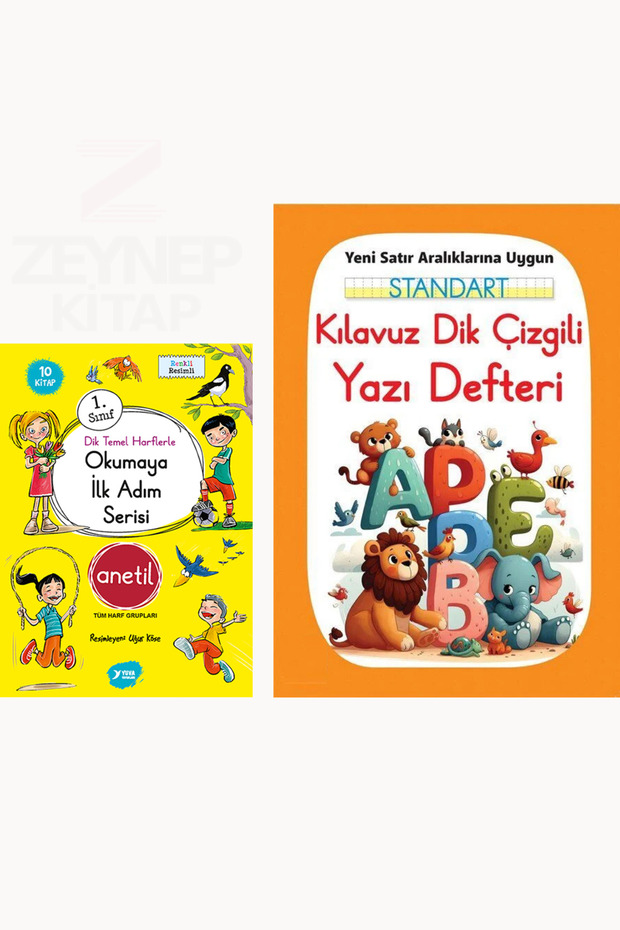 الخطوة الأولى للقراءة من الدرجة الأولى سلسلة Anetil (هدية دفتر الكتابة ذات الخطوط المستقيمة القياسية)