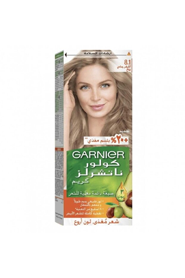 صبغه اشقر رمادي فاتح - 1