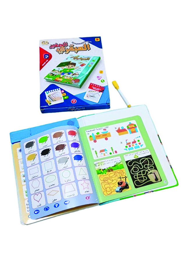 كتاب العبقري الصغير - 5