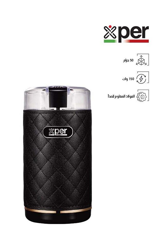 مطحنة - ١٥٠ واط - ٥٠ جرام - ملمس جلدي - أسود - XPCG-300BK
