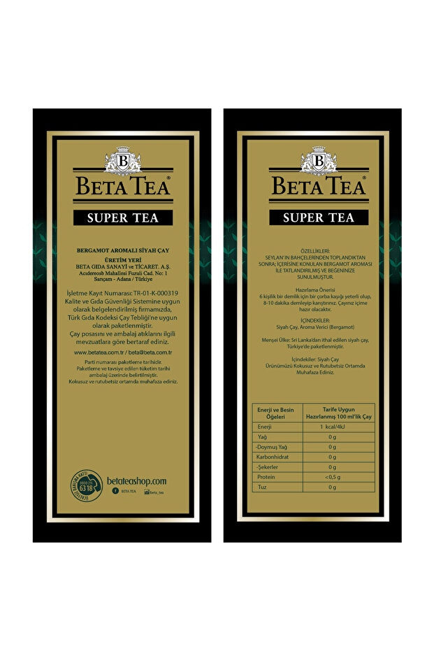 Super Tea 500 gr (SEYLAN ÇAYI - CEYLON TEA) - 2