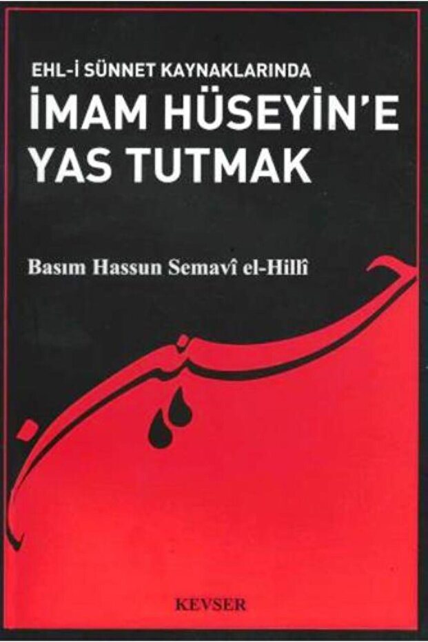 İmam Hüseyin'e Yas Tutmak - 1