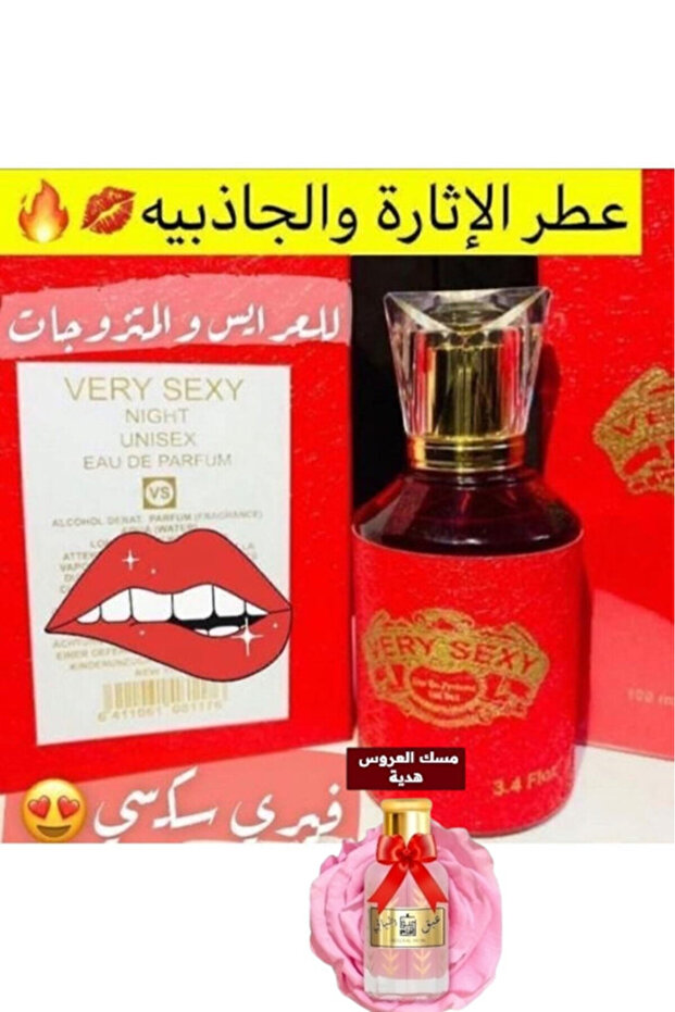 عطر فيرمون رومانسي للأزواج، 100 مل