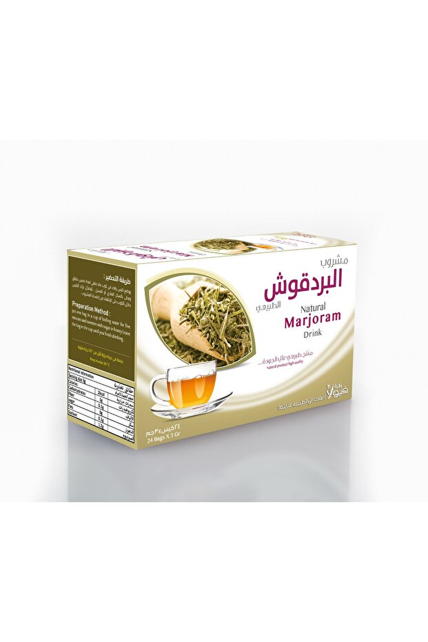 مشروب البردقوش - 1
