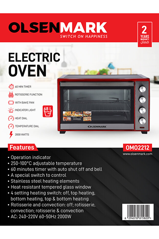 OMO2212, 2100W Electric Oven with Convection and Rotisserie, 68L