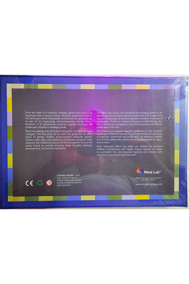 ألعاب العقل، كود بريكر - 2